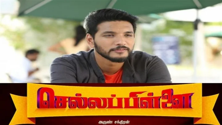 நந்தா பெரியசாமி