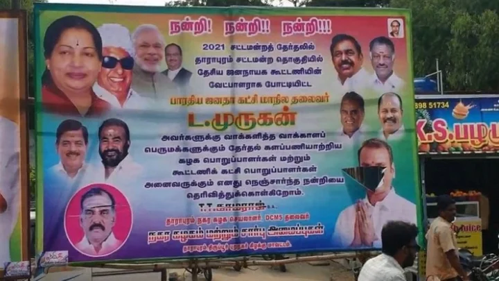 நன்றி தெரிவித்து பேனர் வைத்த எல்.முருகன்! – கிழித்தெறிந்த மர்ம ஆசாமிகள்!