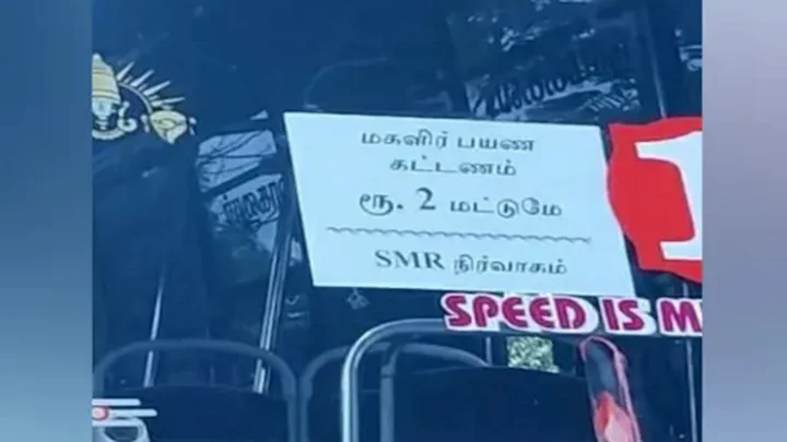 அடடே சூப்பரா இருக்கே… தமிழக அரசு அறிவிப்பால் தனியார் பேருந்துகளிலும் பெண்களுக்கு குறையும் கட்டணம்!