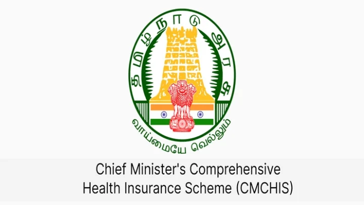 அரசு காப்பீட்டு திட்டம்