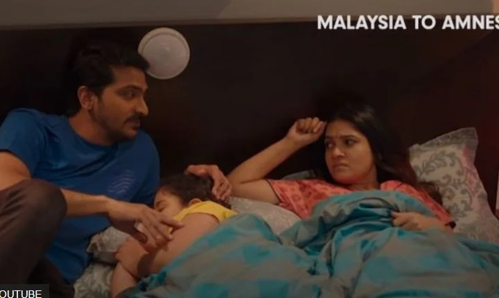 மலேசியா டு அம்னீஷியா: சினிமா விமர்சனம்