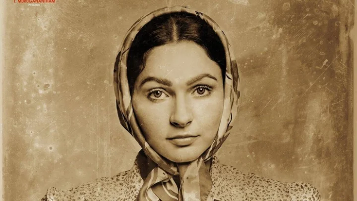 பிசாசு 2