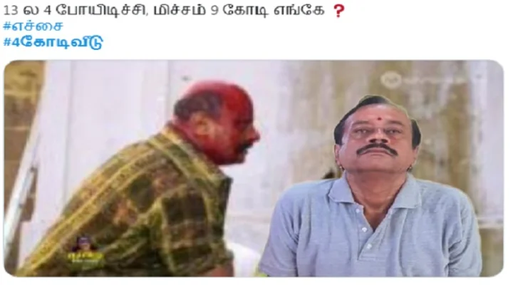 webdunia