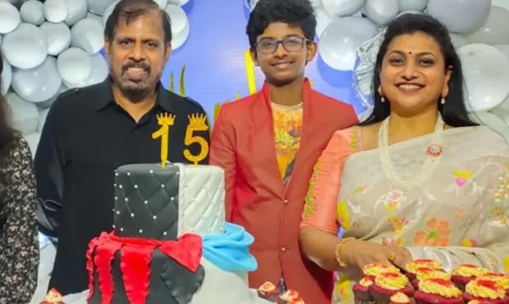 மகனின் 15 பிறந்தநாளை பிரம்மாண்டமாக கொண்டாடிய ரோஜா!