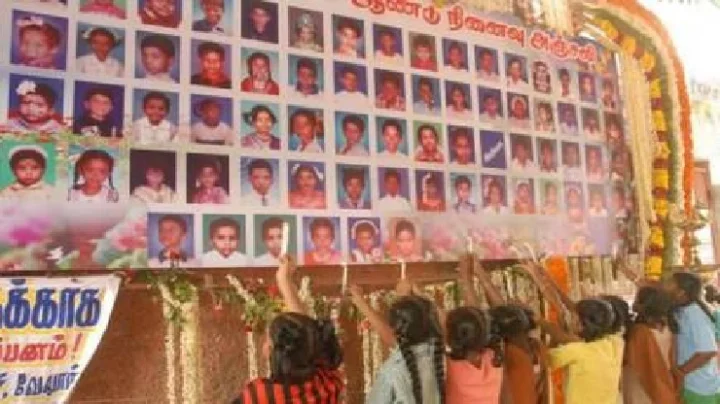 கும்பகோணம்