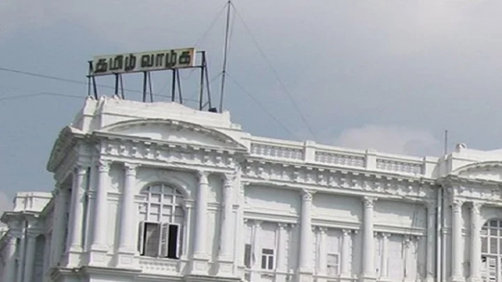 தமிழ்வாழ்க