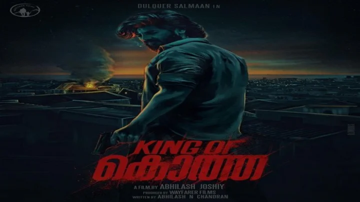 துல்கர் சல்மானின் #KingOfKotha பட ஃபர்ஸ்ட்லுக் போஸ்டர் ரிலீஸ்