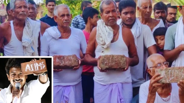 எய்ம்ஸ் 