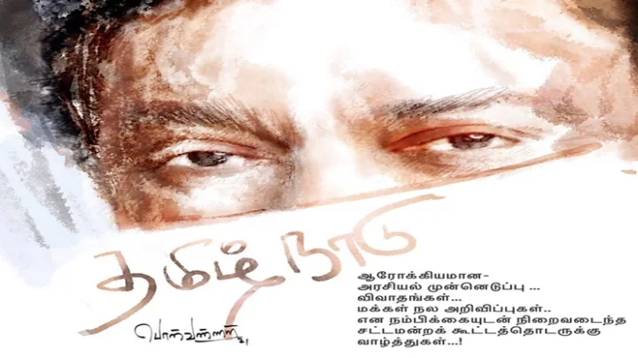 முதல்வர்