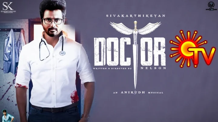 டாக்டர்