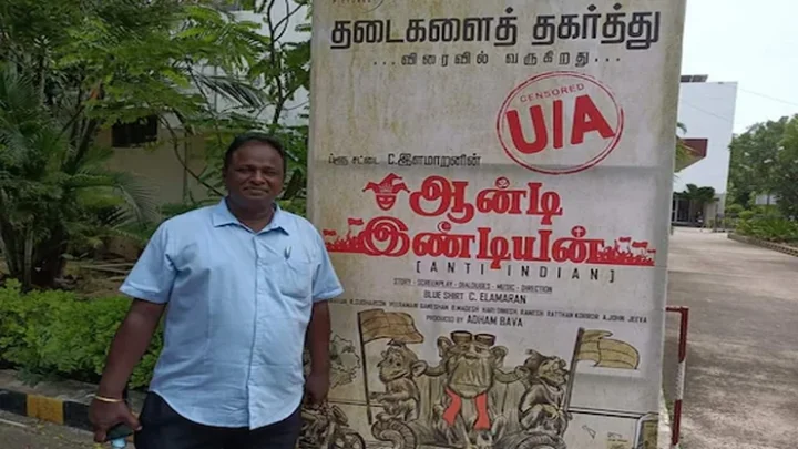 ’ஆண்டி இந்தியன்’