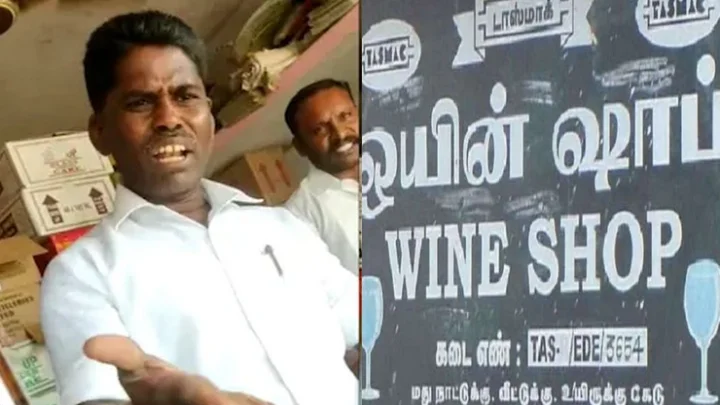 ராமநாதபுரம்