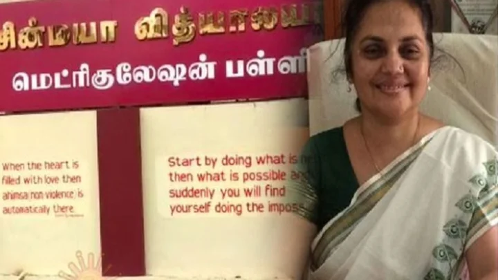 கோவை