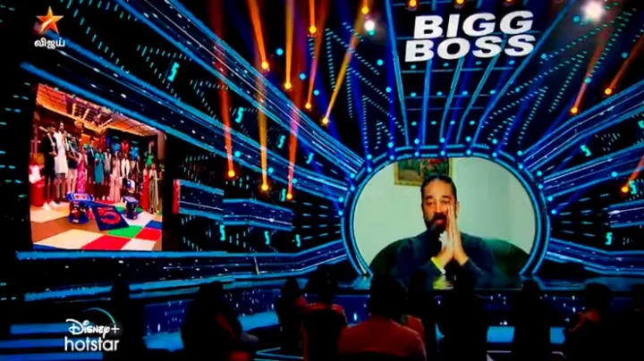 பிக் பாஸ்