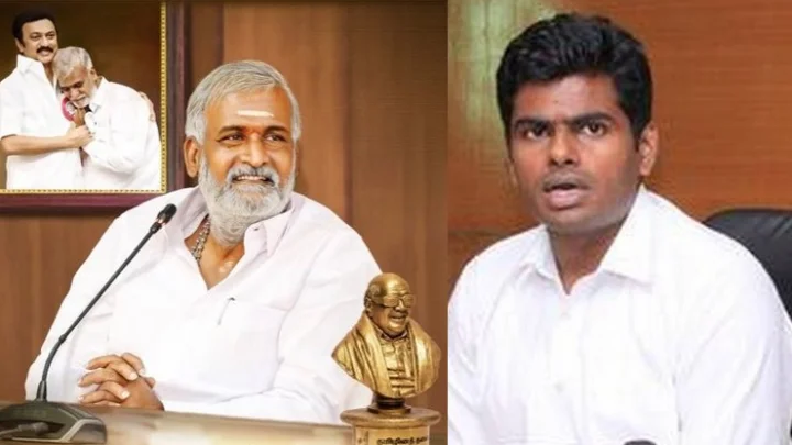 Annamalai