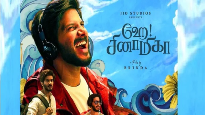 துல்கர்