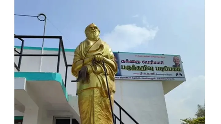 தமிழகம்