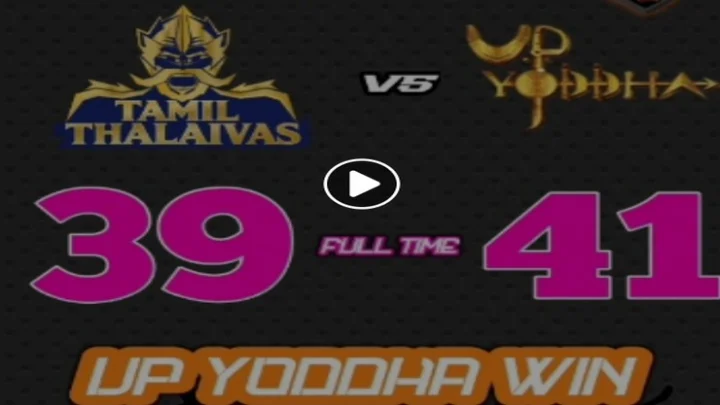 Pro Kabaddi Tournament 