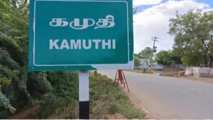 கமுதியில் பாஜக போட்டியின்றி வெற்றி பெற்றது இப்படித்தான்!