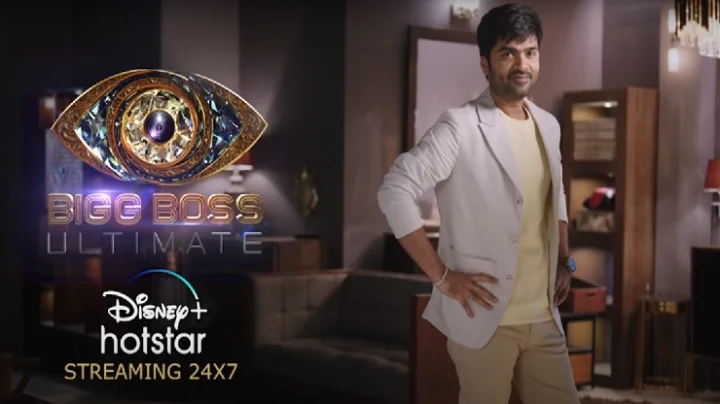 Bigg Boss Ultimate