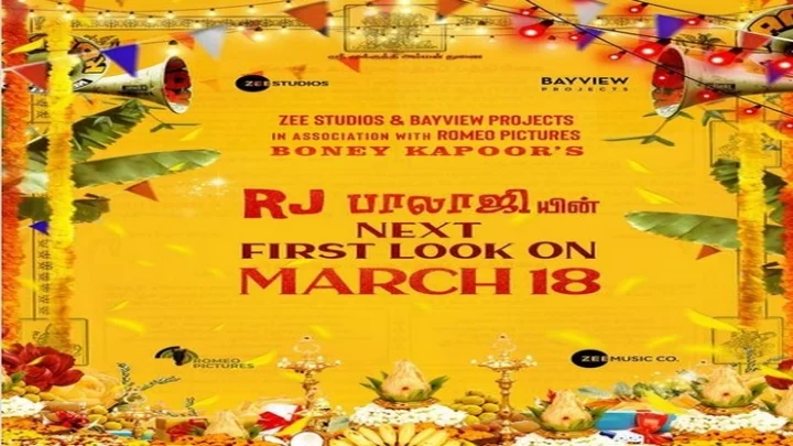 பதாய் ஹோ