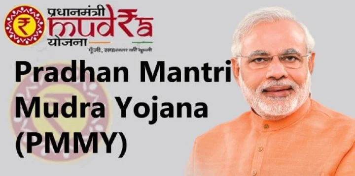 சிறு, குறு தொழில்களுக்கு உடனே கடன் பெறலாம்! – பிரதான் மந்திரி முத்ரா யோஜனா (PMMY)