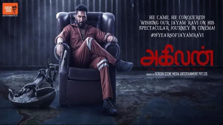 ஜெயம் ரவி