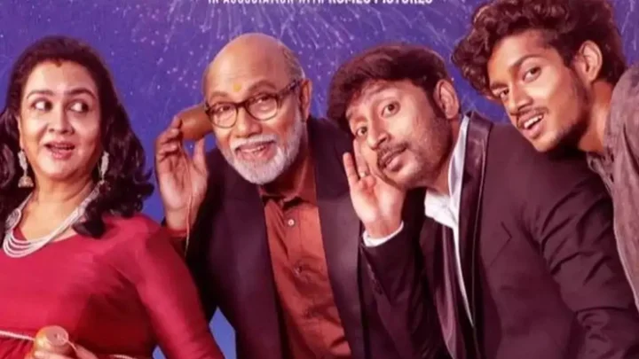 பதாய் ஹோ