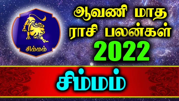 Simmam