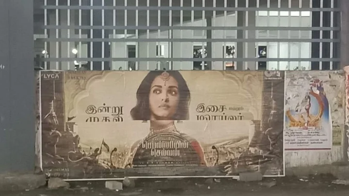 ரஜினிகாந்த்