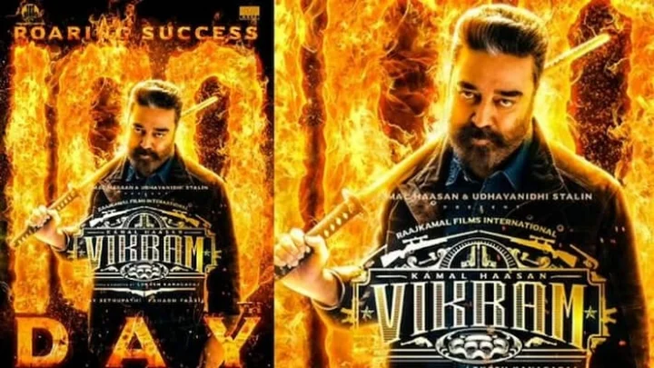 விக்ரம்