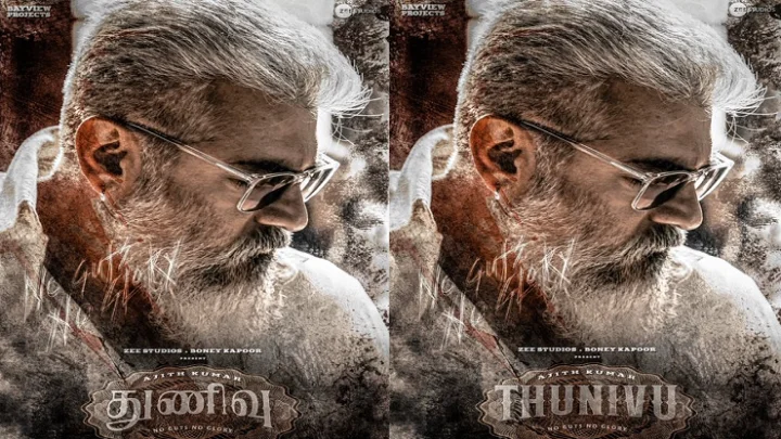 thunivu 