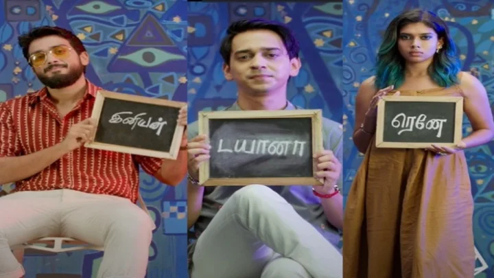 நட்சத்திரம் நகர்கிறது