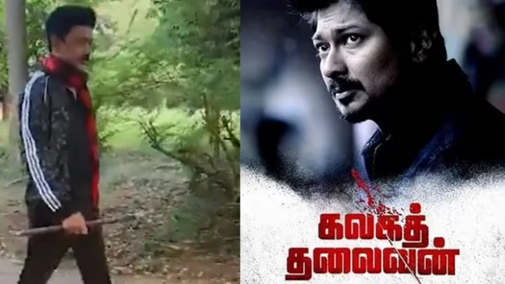 Kalaga thalaivan