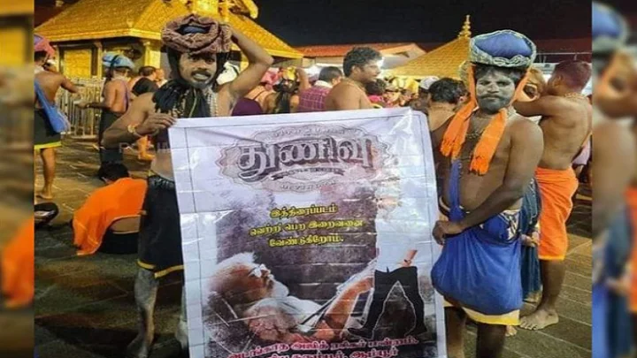 thunivu sabarimala