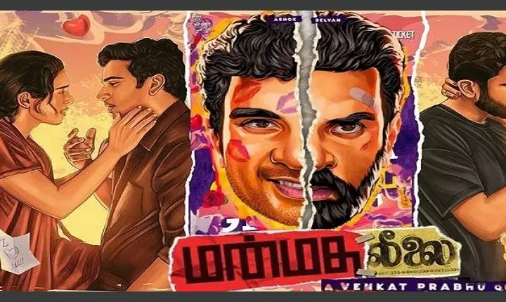 2022ம் ஆண்டில் மிகவும் எதிர்பார்க்கப்பட்டு அட்டர் பிளாப் ஆன திரைப்படங்கள்!