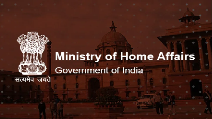 home ministry