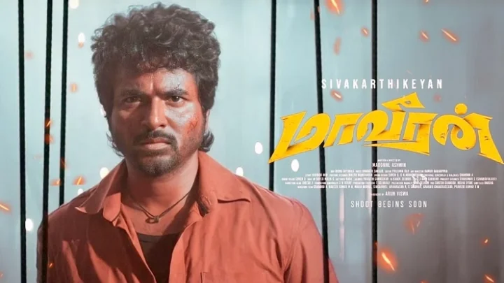 சிவகார்த்திகேயன்