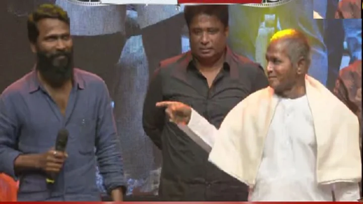 விடுதலை