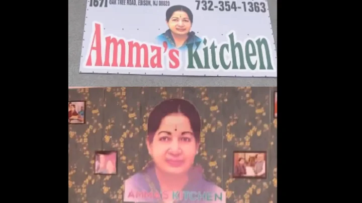 amma kitchen