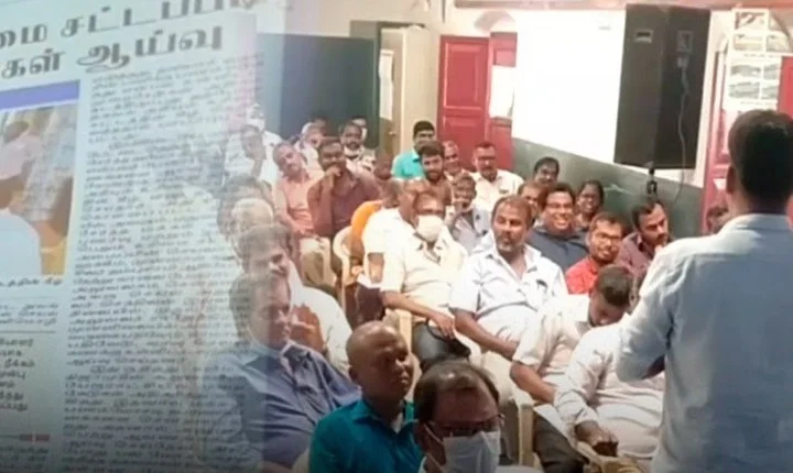 உரிமைச்சட்ட பயிற்சி 