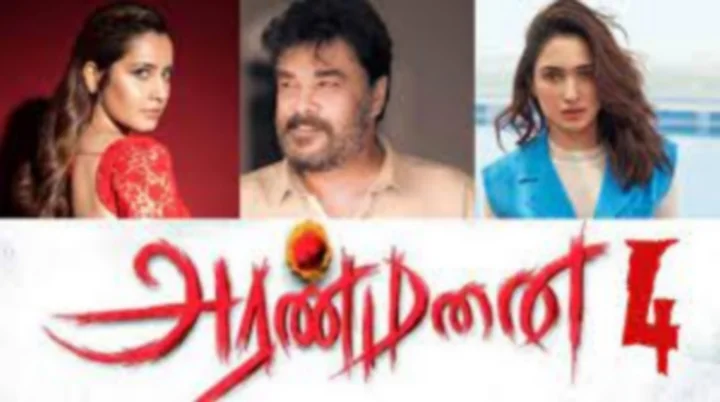 அரண்மனை 4