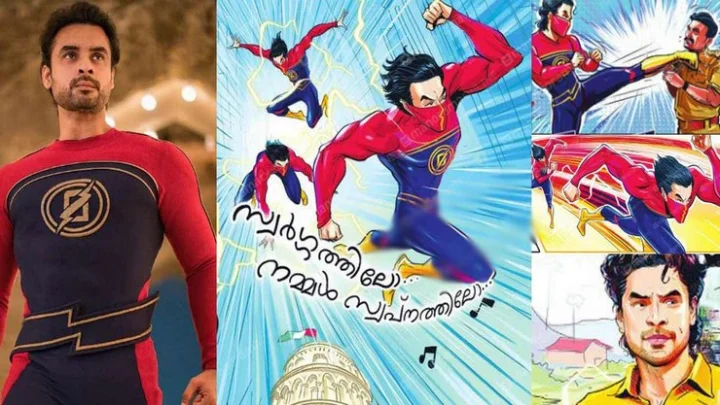 மின்னல் முரளி