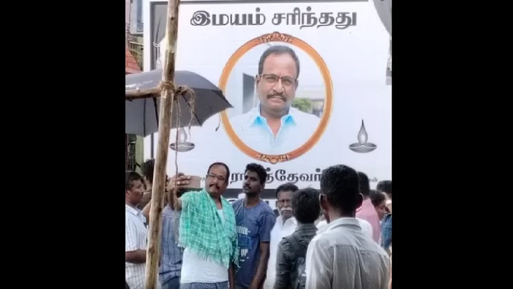மாரிமுத்துவின் அஞ்சலி போஸ்டர் முன் அவரே எடுத்து கொண்ட செல்பி: வைரலாகும் புகைப்படம்..!