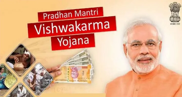 PM Viswakarma