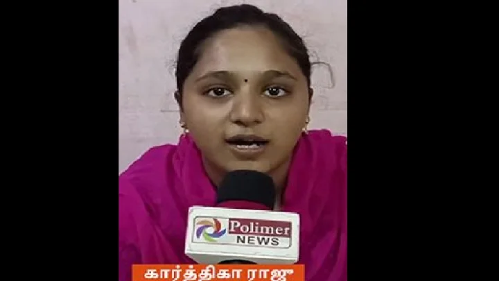 மாமியார் 