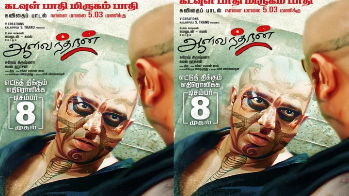 கமல்ஹாசன்