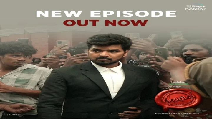 'லேபில்' சீரிஸ்