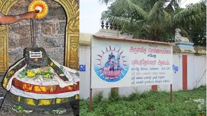 சென்னை அருகேயுள்ள ஞாயிறு திருத்தலம் : அரிய தகவல்கள்..!