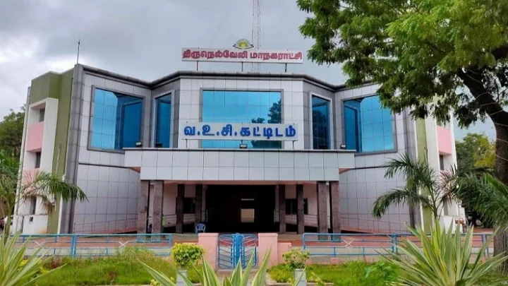 தமிழ்நாடு